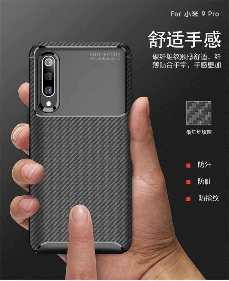 for xiaomi mi 9 pro case xiaomi mi 9 pro 5g bumper soft carbon fiber protective back cover for xiaomi mi 9 pro phone case 6 39 free global shipping