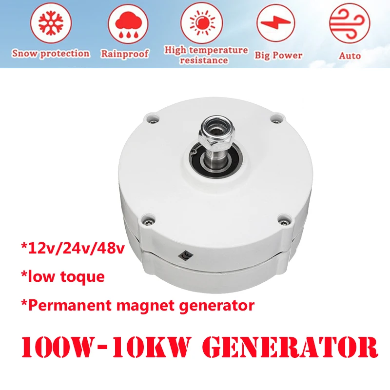 Водонепроницаемый генератор с постоянным магнитом 100 Вт 12 В|permanent magnet generator|magnet
