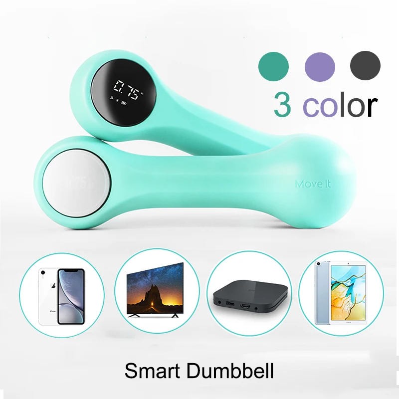 Xiaomi Move It Beat гантели портативные мини USB зарядка триколор умные спортивные