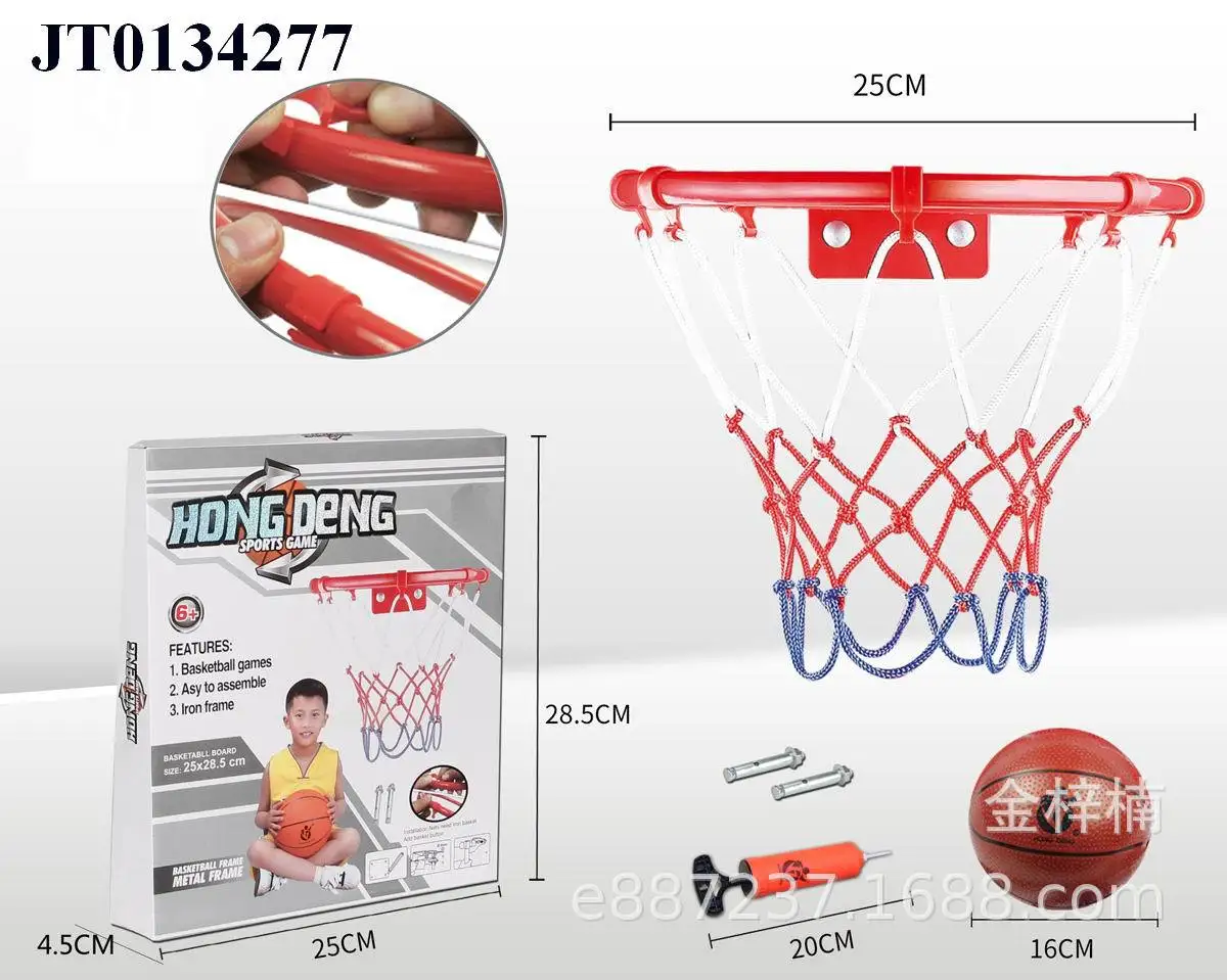 

Outdoor Sporting Goods Wholesale Boy Shooting Frame Basketball Frame Foreign Trade Household 1.5 Adjustable Basketball Stand
