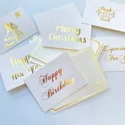 Конверт для глажки с открыткой, белый, бронзовый, 8 х 6 см, 100 упаковок