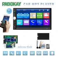radio 2 din general car models 7 lcd touch screen player bluetooth audio support rear view camera 7012b