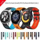Силиконовый ремешок для часов Mi Watch Color 2, спортивный Браслет Для Xiaomi Huami Amazfit GTR 47GTR 2 2eGTR 3 Pro, 22 мм