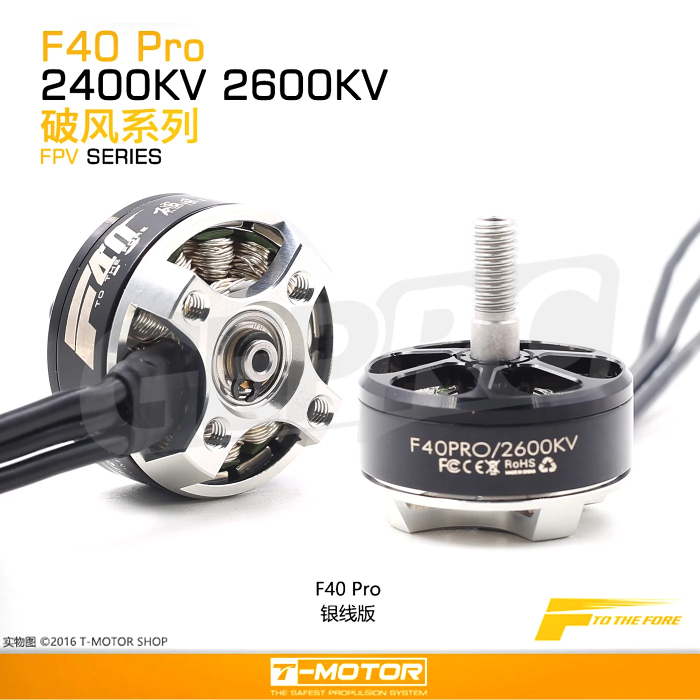 

Multi-axis/rotor Brushless Motor Breaking Wind F40 Pro Racing, Crossing FPV and Sending Blades
