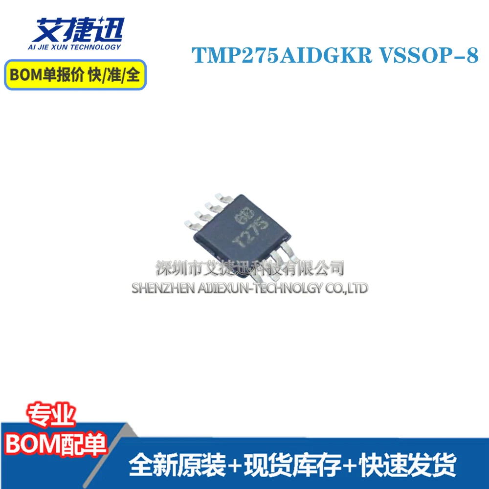 

5 шт. TMP275AIDGKR VSSOP-8 новый и оригинальными части iс чип