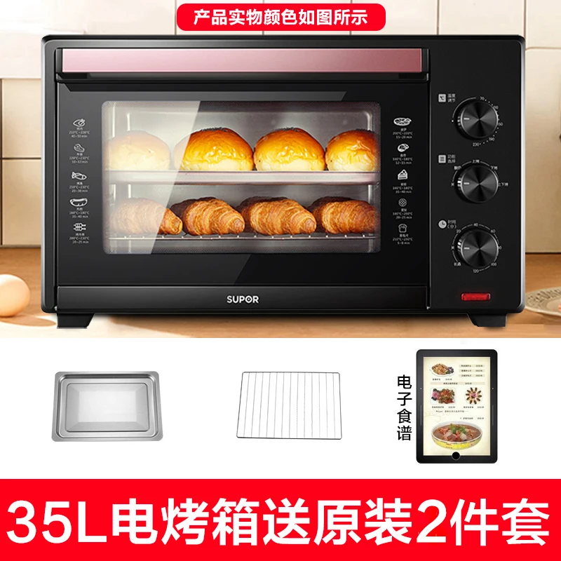 Духовка-тостер SUPOR большая емкость 35 л двухслойная Автоматическая электрическая