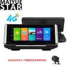 Автомобильный видеорегистратор, 7-дюймовый, 4G, Android 8.1, центральная консоль, ОЗУ 2 ГБ + 16 ГБ, видеорегистратор 1080P, двойной объектив, GPS-навигация, WIFI, ADAS, видеорегистратор