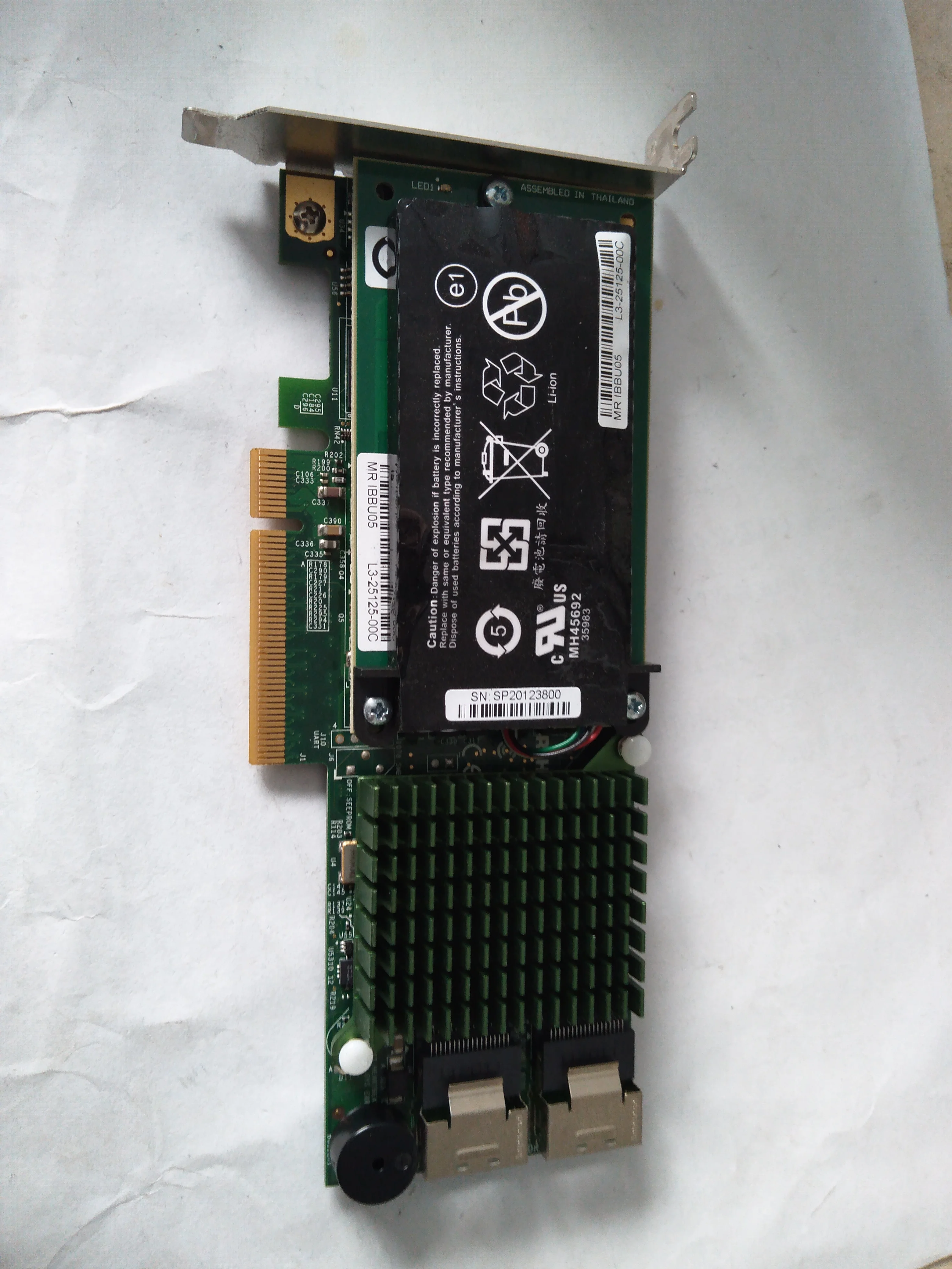 Промышленный пульт управления AOC-SASLP-H8IR/512M SAS + |