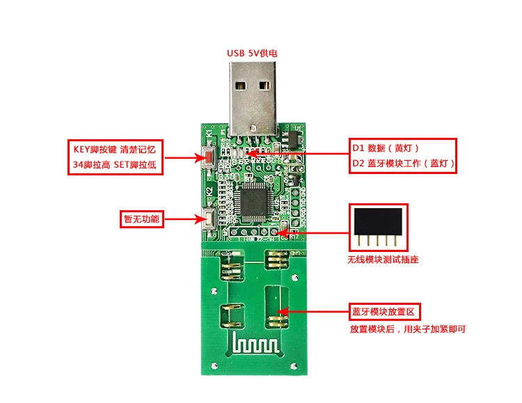 HC-USB-P USB-TTL инструмент для определения параметров стойки модуль Bluetooth