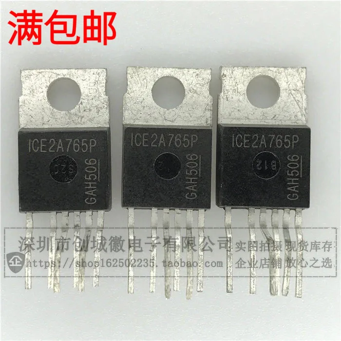 

10PCS/Lot ICE2A765P TO-220 ICE2A765P2
