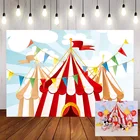 Фон для фотосъемки Mehofond с изображением цирка палатки баннера облака воздушных шаров дня рождения фотосессия Фотостудия