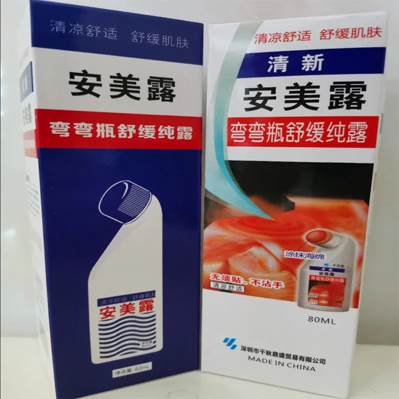

【2 Bottles】【4 Bottles】NEW AMMELTZ YOKO YOKO LIQUID （Smell Less）80ML