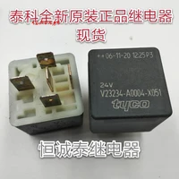 v23234 a0004 x051 24v relay pin 5