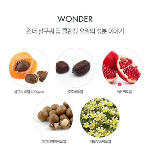 Глубокое Очищающее Масло для лица Wonder абрикосового цвета 190 мл увлажняющее