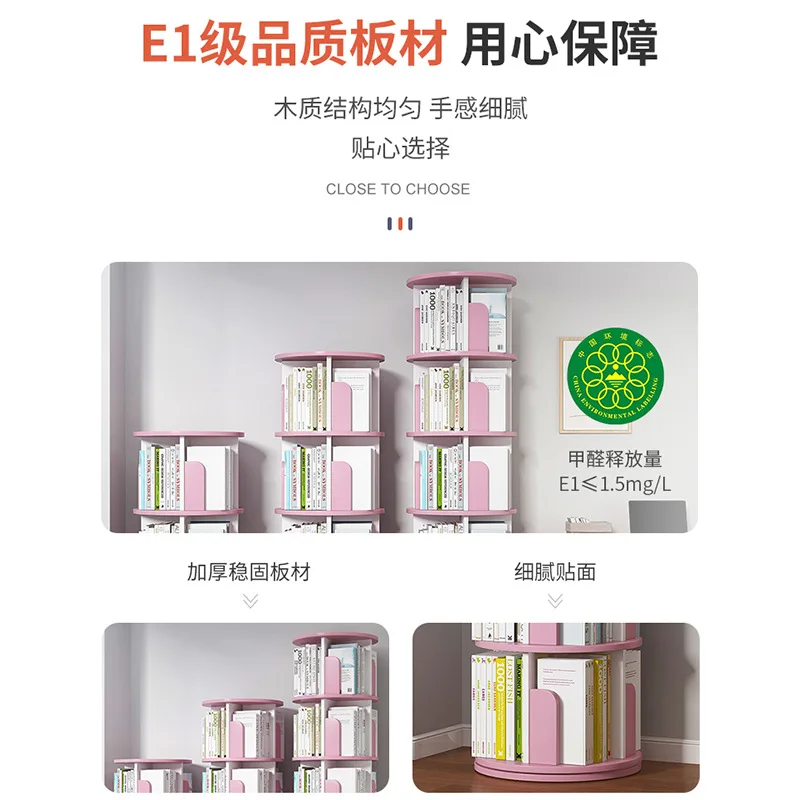 Вращающаяся книжная полка простая напольная стойка небольшая отделочная для