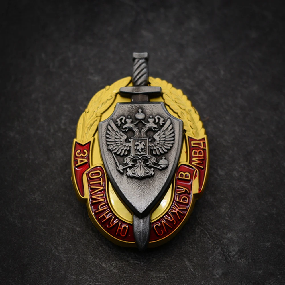 

NKVD Copper Enamel Shield Sword Badge Early KGB Interior Ministry Pin Medal