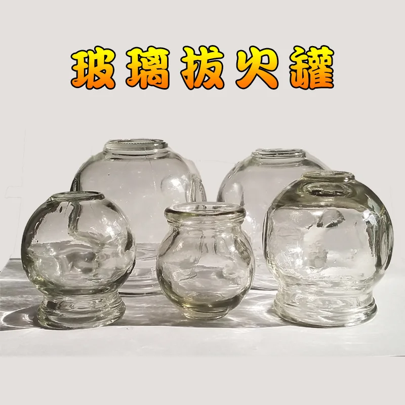 

Большая и маленькая банка прибор