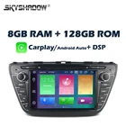 Carplay DSP 4G LTE Android 11,0 8 ГБ + 128 ГБ 8-ядерный автомобильный DVD-плеер GPS Wifi радио Bluetooth для SUZUKI SX4 S-Cross 2014 2015 2016