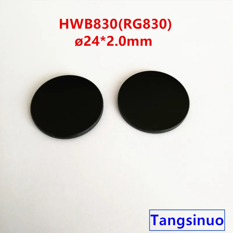 

2PCS HWB830 24*2.0mm RG830 830nm Long IR Infrared Pass Filter Black Glass Visible Light Cut