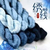 1 color 400m suzhou embroidery 100 natural silk embroidered line silk diy special silky bright color line common colors blue