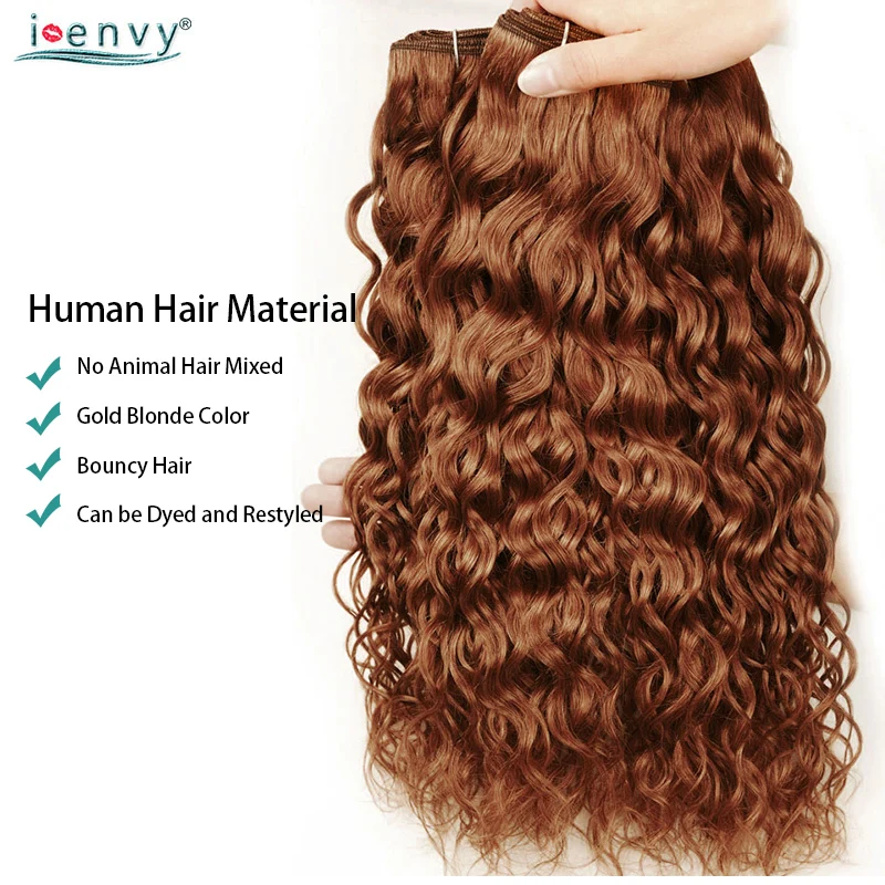 Светлые волнистые пучки с застежкой имбирный Омбре красный бордовый 3 пряди