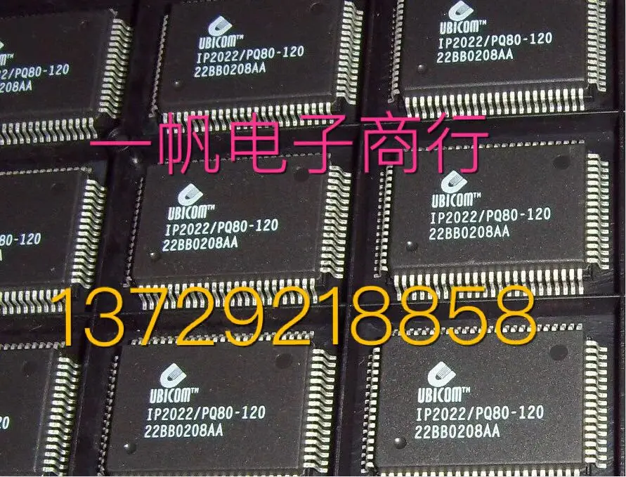 

IP2022/PQ80-120
