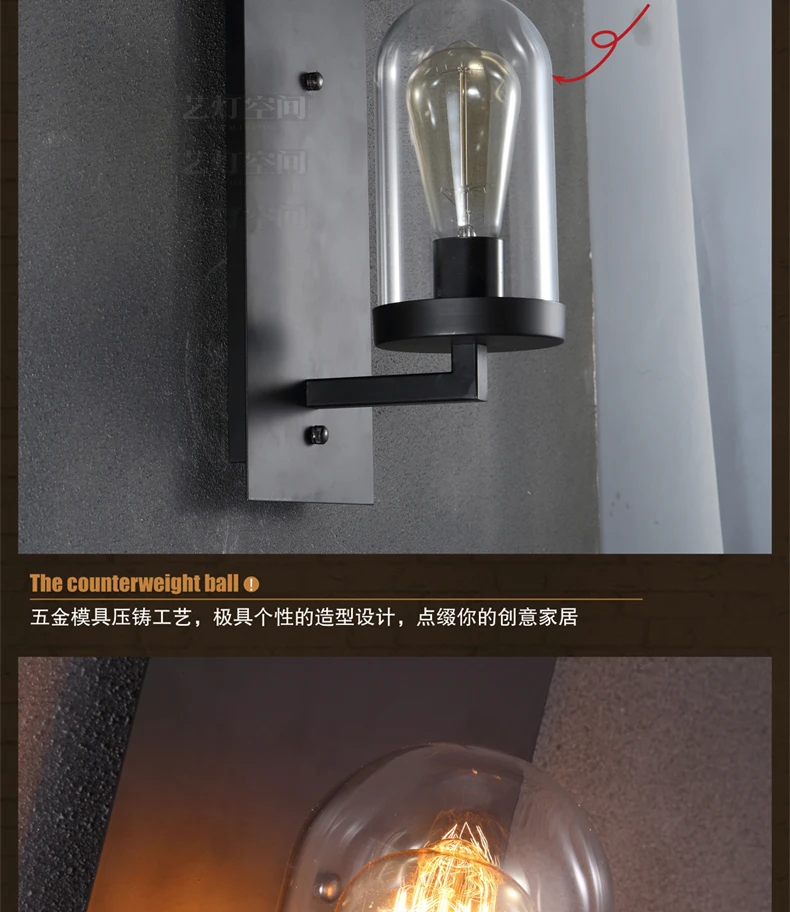 Прихожая Ретро стеклянная крышка настенное бра черный промышленный настенный