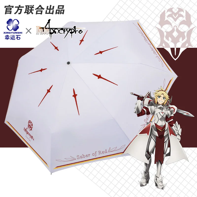 [Fate Apocrypha] Аниме складной зонтик FA FGO morжелд Karna Karuna Rain Женский анти УФ-зонтик манга