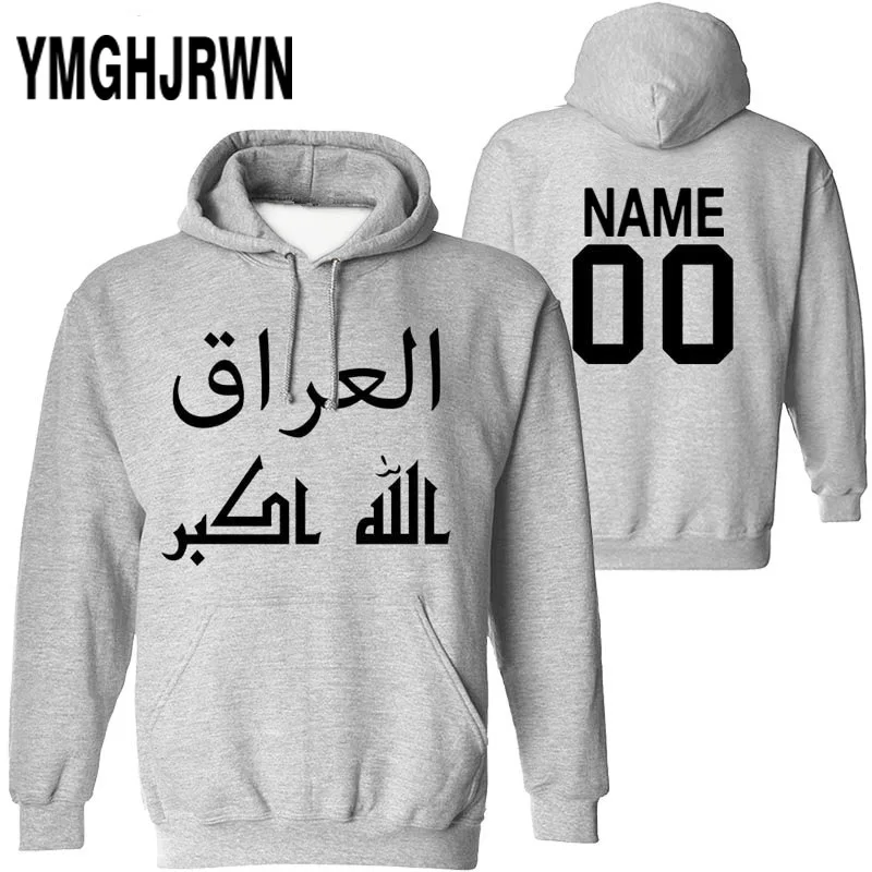 

IRAQ male pullover custom made name number irq sweatshirt nation flag iq country republic islam arabic arab print photo clothing