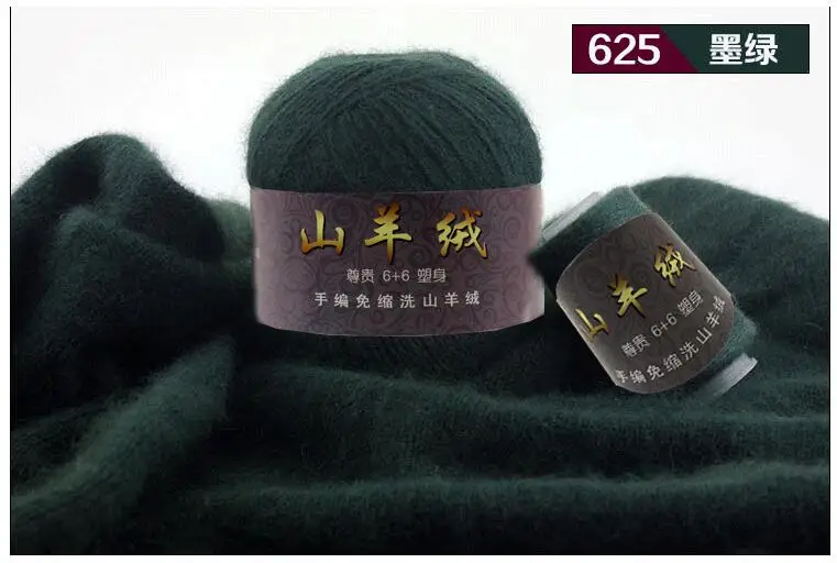 2817 dark green TPRPYN 50+ 20 г/набор монгольский кашемир пряжа для вязания свитер Кардиган для мужчин Мягкая шерстяная пряжа для ручного вязания шапки Scraf - Цвет: 2817 dark green