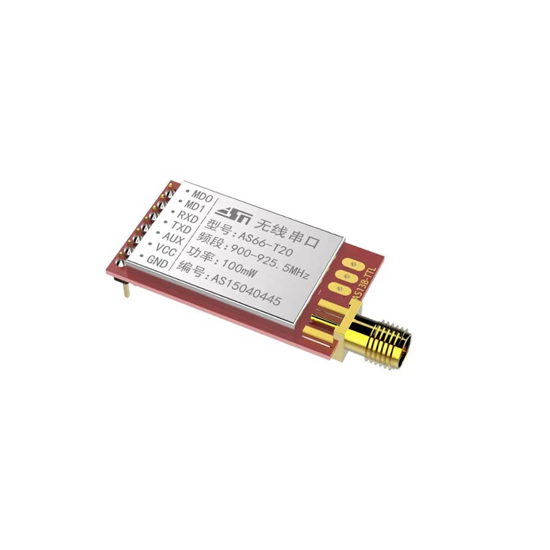 2 шт./лот 915 МГц 100 мВт встраиваемый радиочастотный модуль UART с антенной FEC