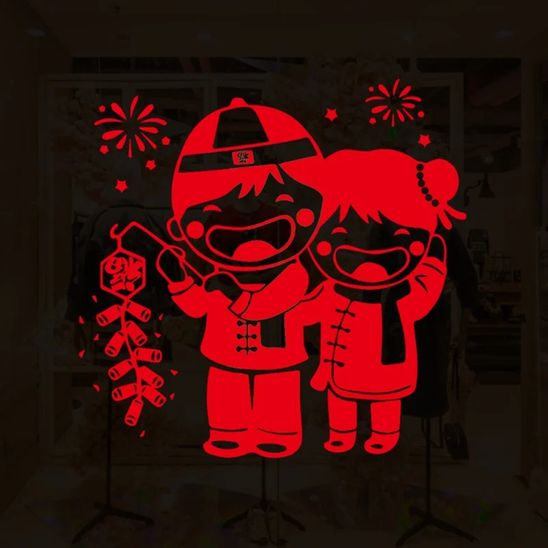 6 шт. ПВХ наклейки на стену китайские бумажные без клея для гостиной спальни