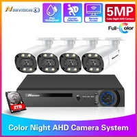 4ch 5mp cctv video security dvr system 6 in1 h 265 dvr with 5mp color night vision outdoor face detection surveillance camera