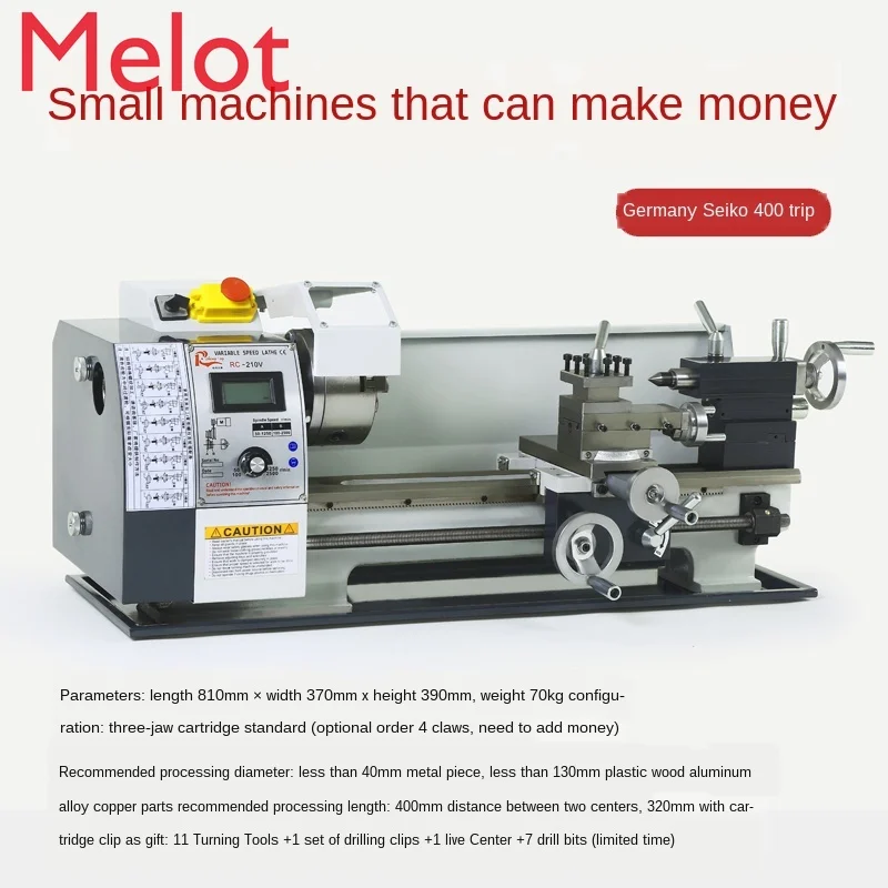 

Металлический токарный станок, 2020 Вт, 850 в, 210 мм