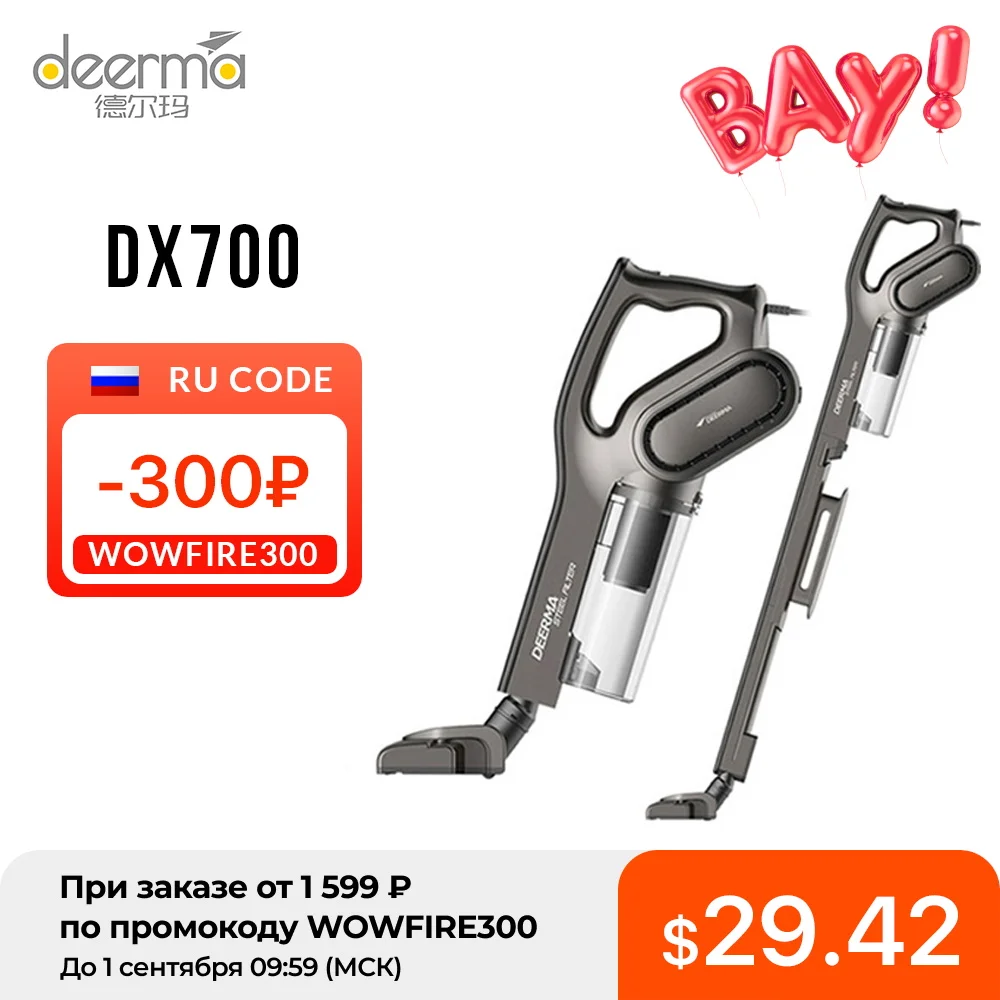 

Ручной пылесос Deerma DX700S DX700, 1 л, пылесборник с низким уровнем шума, тройной фильтр, вертикальный пылесборник 2-в-1