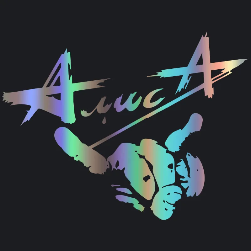 

20cm * 15cm Creative Gestures and Double A Interesting Auto Stickers PVC High-quality Waterproof Decals for Car Decal Styling