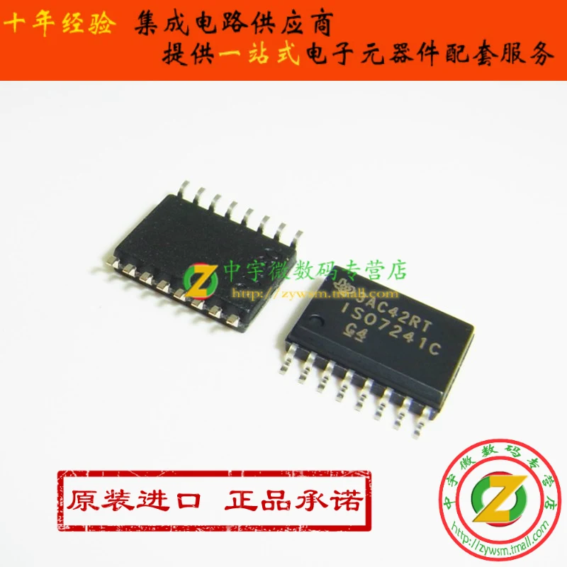 

Бесплатная доставка ISO7241CDWR ISO7241CDW ISO7241C ISO7241 SOP16 10 шт.