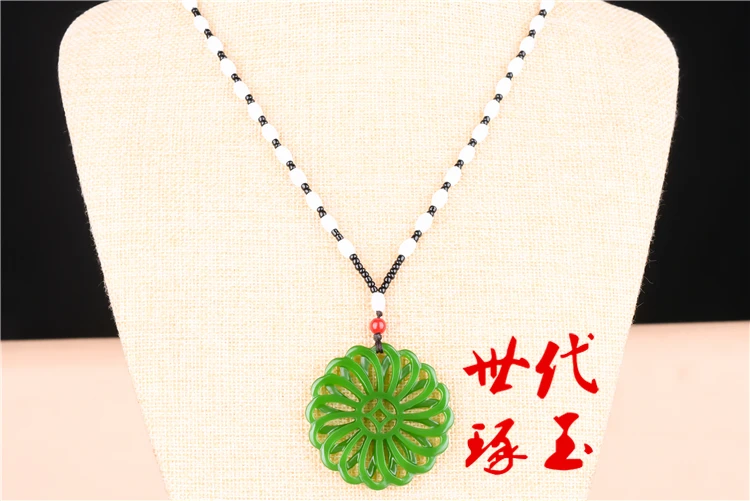 

CHINESE GREEN JADE HOLLOW-OUT GOOD LUCK WINDMILL PENDANT NECKLACE JEWELLERY FASHION ACCESSORIES HAND-CARVED WOMAN LUCK AMULET