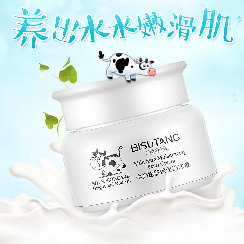 BISUTANG молочный отбеливающий увлажняющий крем для лица против морщин старения Snow