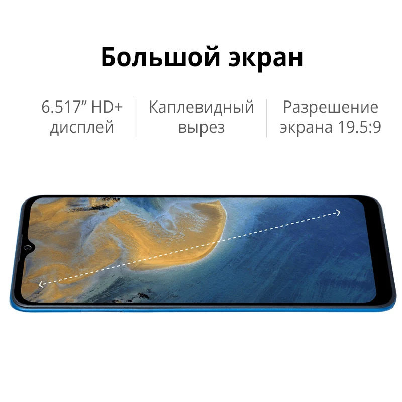 Смартфон ZTE Blade A51 2+32GB 6 52-дюймовым HD+ экраном и двойной камерой устройство