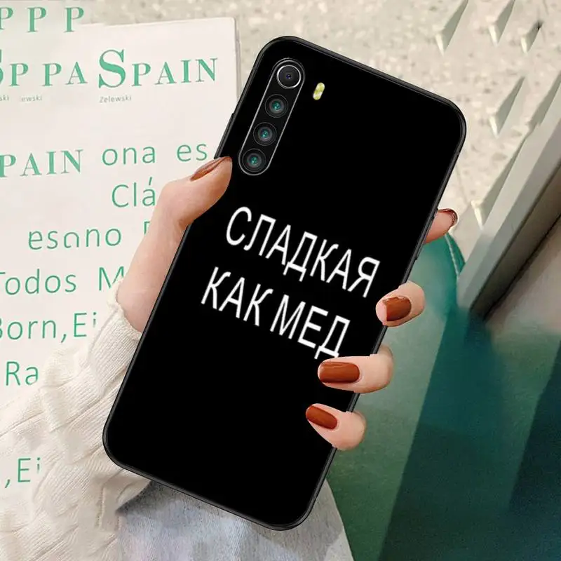 

LJHYDFCNB Inscriptions On The Case In Russian Phone Case For Redmi 7 8 9 A K20 30 Pro Note 8 9 Pro 9s