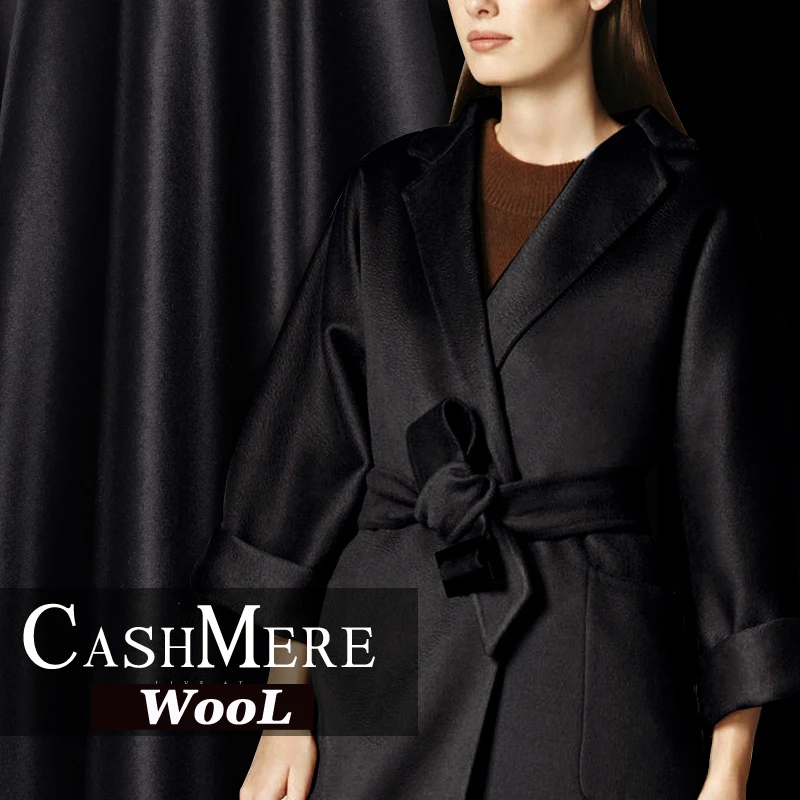 Двусторонний кашемировый шерстяной материал двухслойная ткань для верхнего