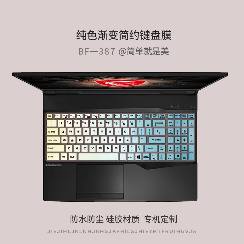 Силиконовый чехол для клавиатуры ноутбука MSI GS76 Stealth / GS75 stealth GT76 GP76 GE76 17 3 дюймовый