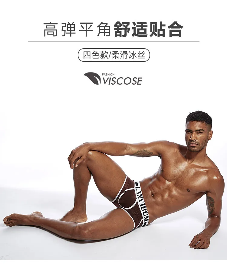 Нижнее белье мужские боксеры calsoones Homme Calsoncillos боксеры De Marca карман для пениса мужские шелковые трусы Cueca Masculina Boxershorts