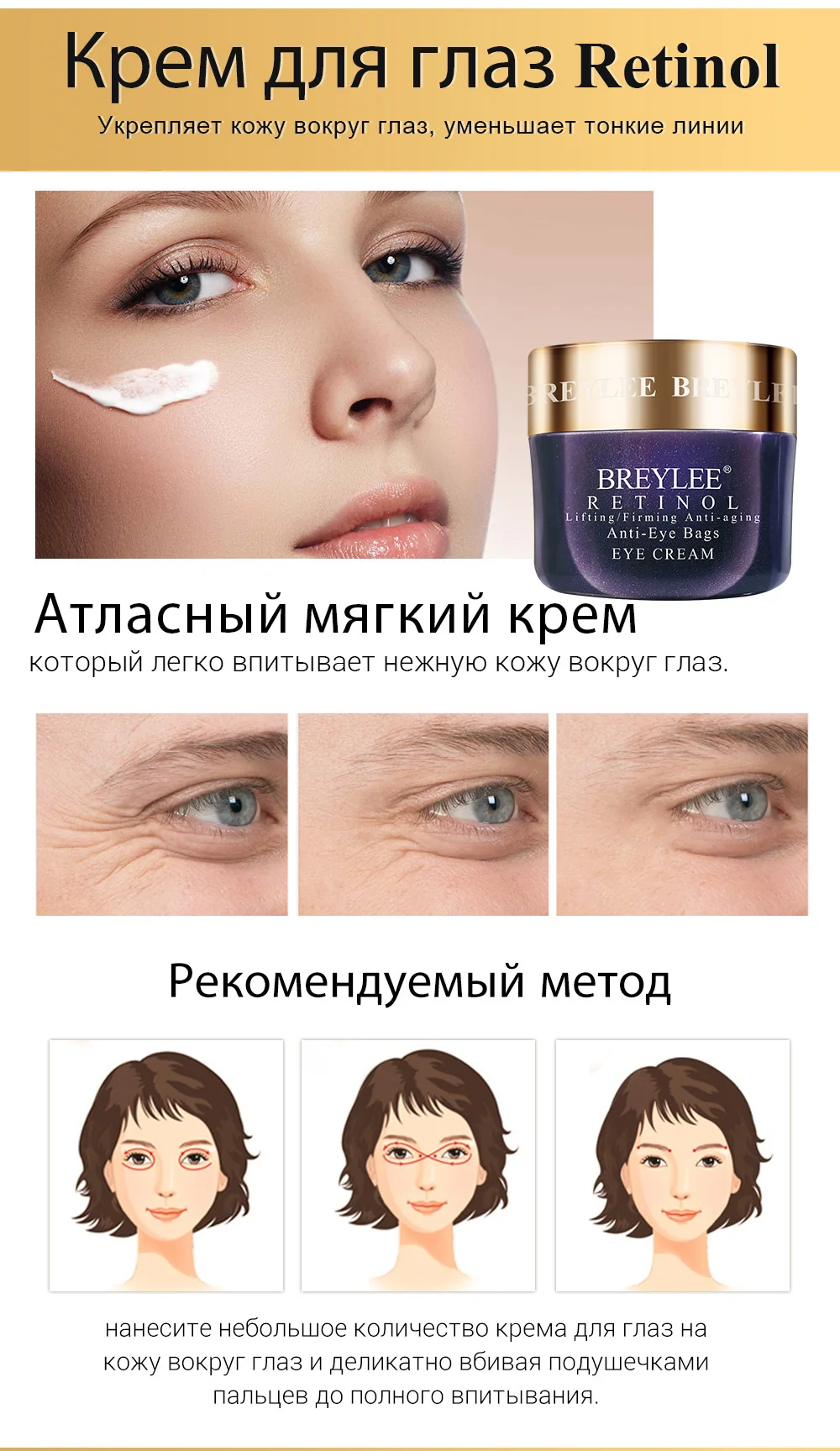 Breylee Retinol уход за лицом укрепляющий крем для лица лифтинг против старения удаление морщин ночной день крем Увлажняющая сыворотка для лица Уход за кожей Шеи