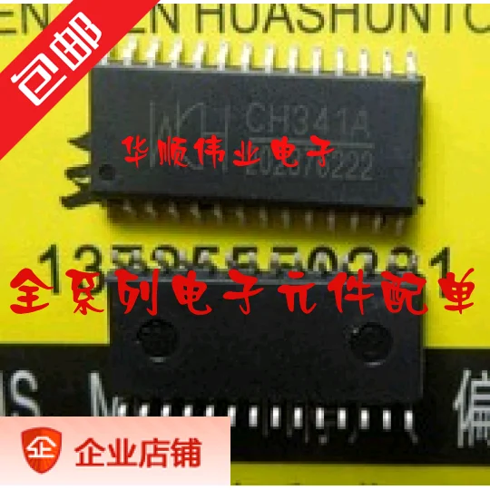 

5 шт. CH341A CH341 USB