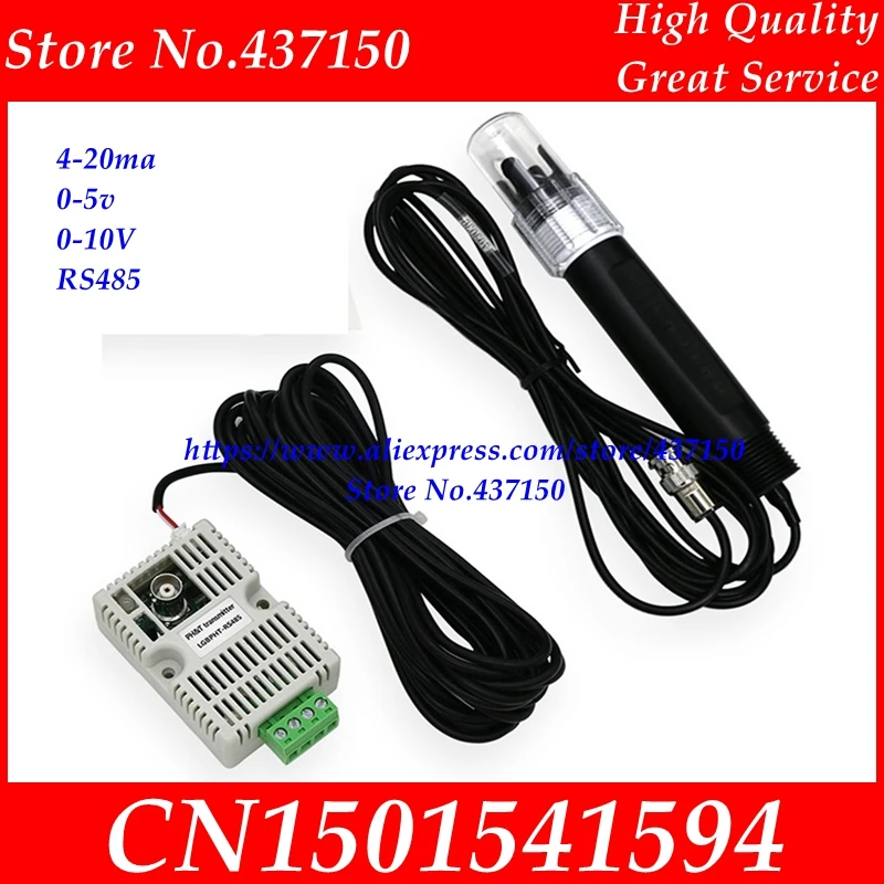 Датчик PH для определения качества воды аналоговый сенсор RS485 4 20 мА 0 5 В 10