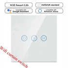 Умный переключатель для штор с Wi-Fi и управлением голосом