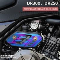 motorcycle coolant tank cover auxiliary water tank kettle protection cover accessories for dr 300 dr 250