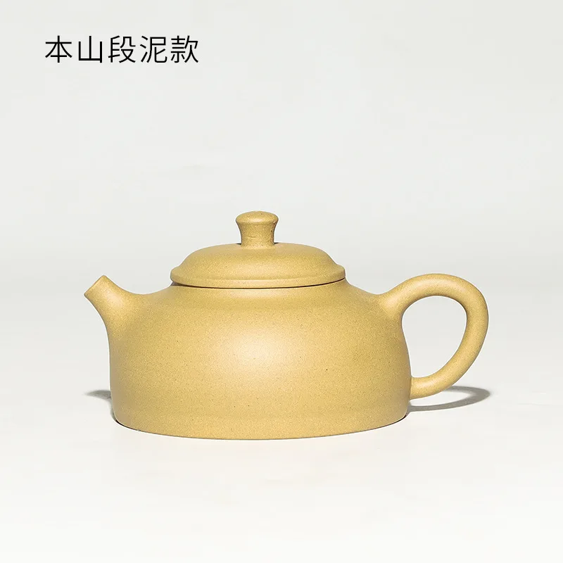 

Yixing Zisha teapot raw ore full manual teapot flat teapot utility type Yuli teapot
